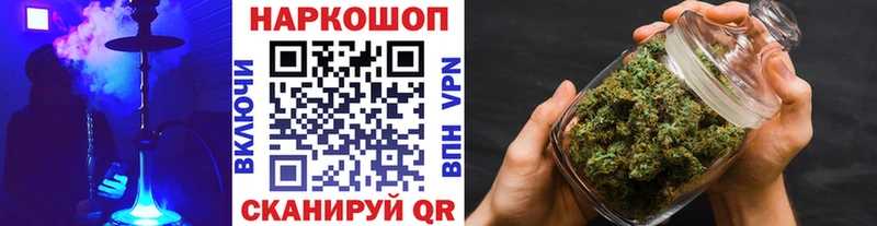 Купить наркоту Кудрово Конопля МЕФ Cocaine Alpha PVP ГАШИШ