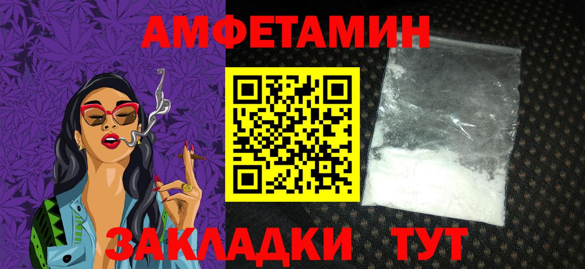 ГЕРОИН Кудрово