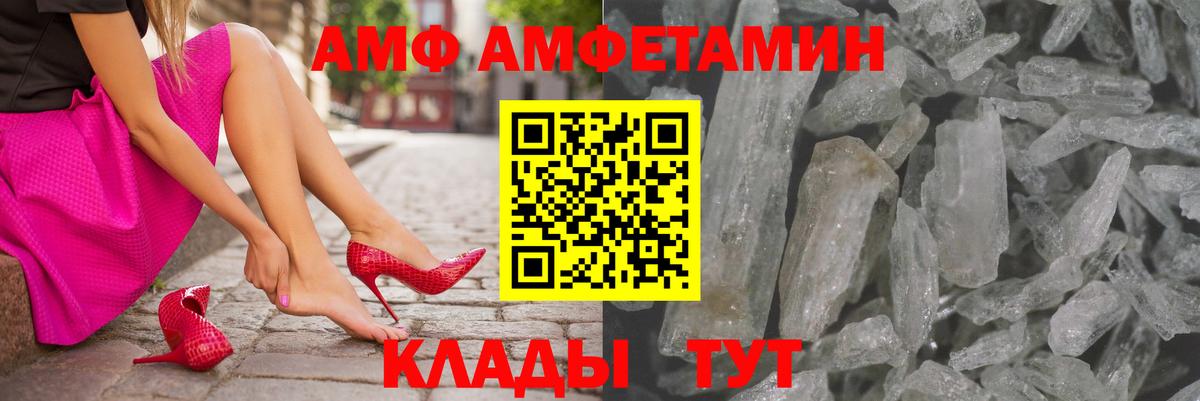 Амфетамин 98% Кудрово