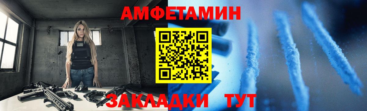 МЕГА ТОР  АМФЕТАМИН  Вход с VPN  АМФЕТАМИН 97%  Кудрово 