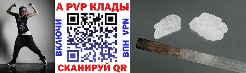 продажа наркотиков  Кудрово  Alpha-PVP Crystall 