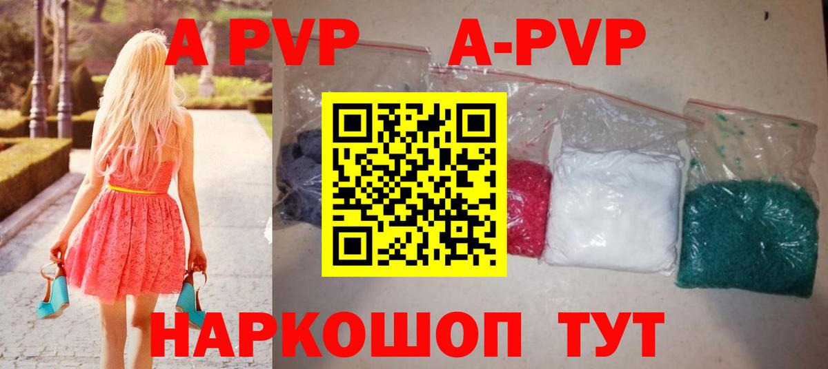 APVP СК КРИС Кудрово