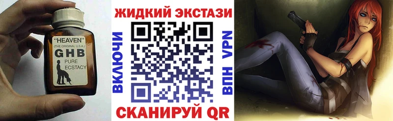 даркнет сайт  Кудрово  гидра ссылка  Бутират 1.4BDO 