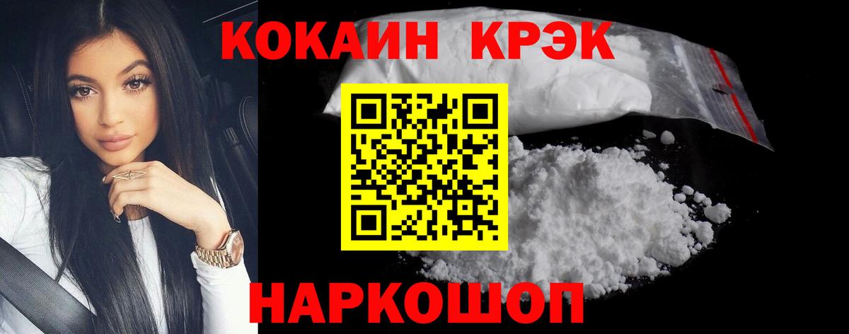 Кудрово  Cocaine 98%  купить  сайты  COCAIN VHQ  Вход с VPN  КОКАИН 