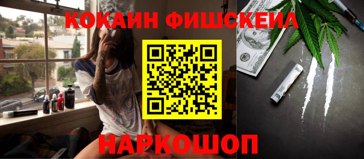 Cocaine 98% Кудрово