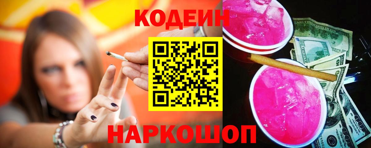 ГАШ  Вход с VPN  Канабис  НБОМе  ГАШИШ  МЕФ кристаллы  Кудрово  Героин  КОКАИН 