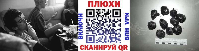 ГАШ хэш Кудрово