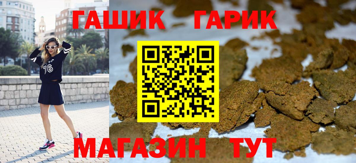 Гашиш ice o lator Кудрово