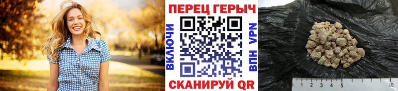 ГЕРОИН хмурый  Кудрово 