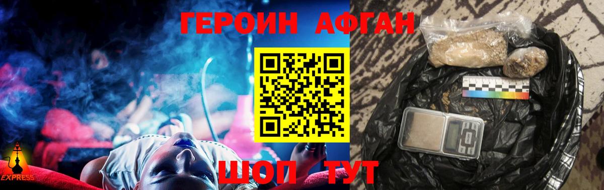 Кудрово  ГЕРОИН гречка  Вход с VPN 