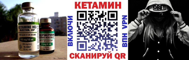 Кетамин VHQ  маркетплейс состав  Кудрово 