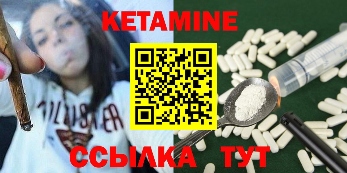 дарк нет официальный сайт  КЕТАМИН ketamine  Вход с VPN  Кудрово 