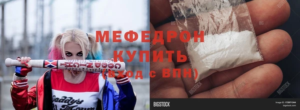 таблы Краснослободск