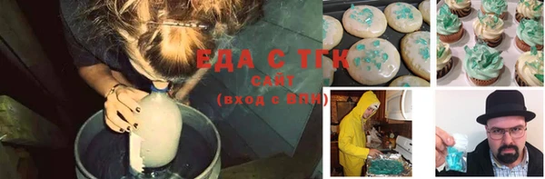 соль курить ск Алексеевка