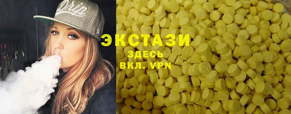 spice Красноперекопск