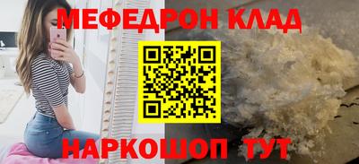 гидра Ипатово