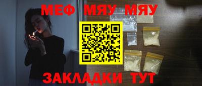 гидра Ипатово