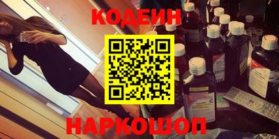 гидра Ипатово