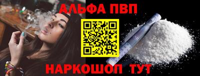 гидра Ипатово