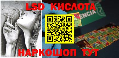 гидра Ипатово