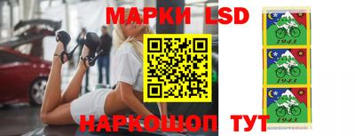 гидра Ипатово