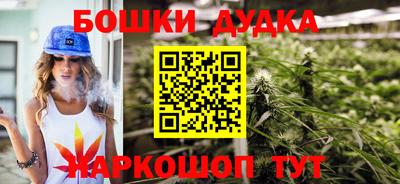героин Ирбит