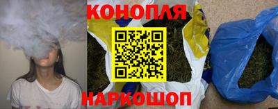 гидра Ипатово