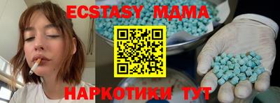 гидра Ипатово