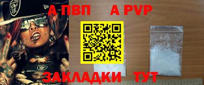гидра Ипатово