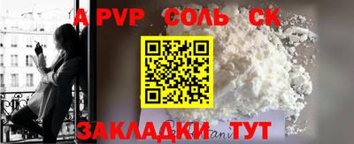 гидра Ипатово