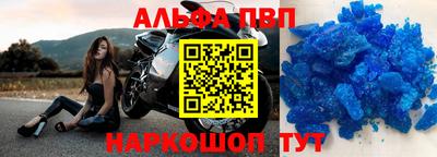 гидра Ипатово