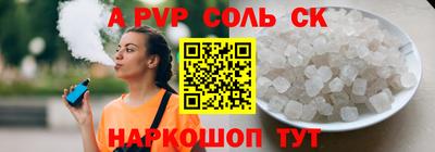 тгк Изобильный