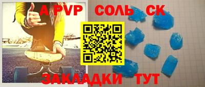гидра Ипатово