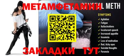 гидра Ипатово