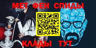 гидра Ипатово