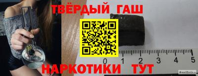 гидра Ипатово