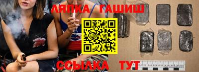 гидра Ипатово