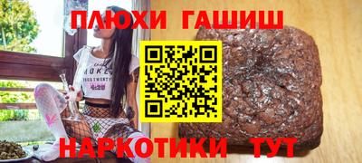 героин Ирбит