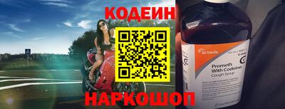 гидра Ипатово