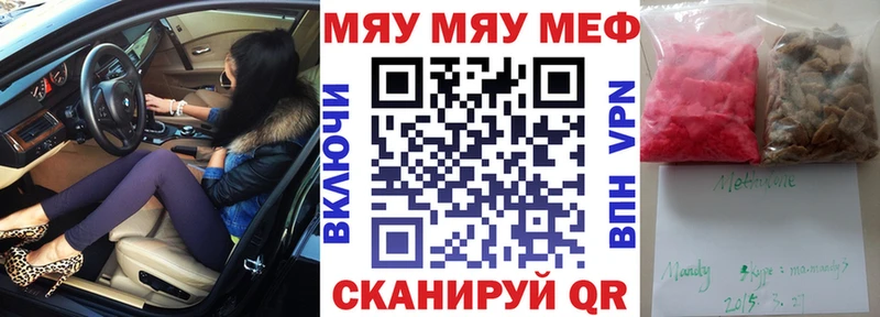 OMG tor  Кудрово  Меф 4 MMC 