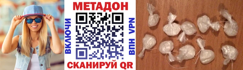 ссылка на мегу маркетплейс  Кудрово  МЕТАДОН кристалл 