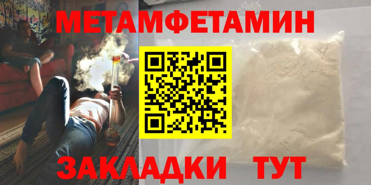 Кудрово  МЕТАМФЕТАМИН винт  МЕТАМФЕТАМИН винт  Вход с VPN 