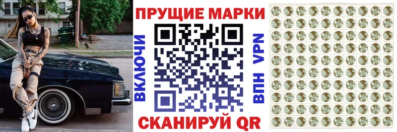 Марки N-bome 1500мкг Кудрово