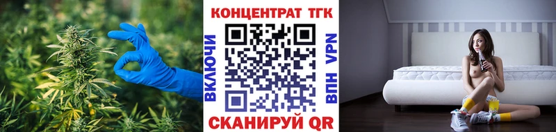 ТГК жижа  Кудрово 