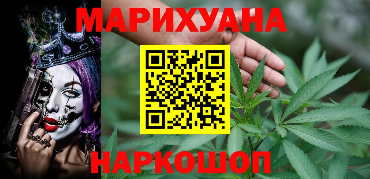 Каннабис ГИДРОПОН  Вход с VPN  Кудрово  Каннабис ГИДРОПОН  Конопля конопля  Каннабис THC 21% 